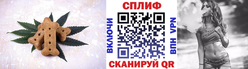 ОМГ ОМГ вход  Александровск  Canna-Cookies марихуана 