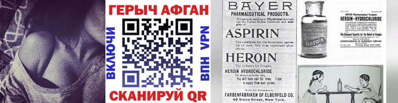 blacksprut рабочий сайт  Александровск  Героин хмурый  как найти наркотики 