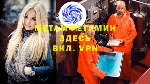 MESCALINE Абаза