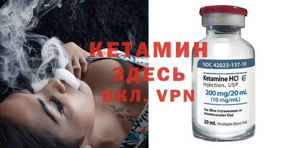 MESCALINE Абаза