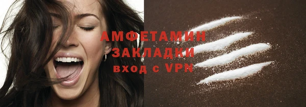 прущие крисы Абинск