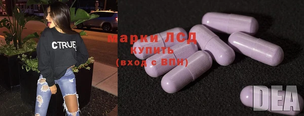 прущие крисы Абинск