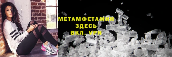 прущие крисы Абинск