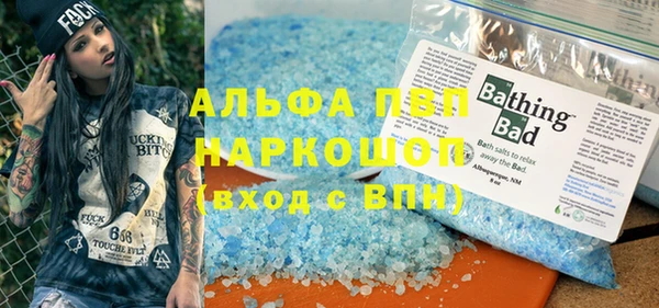 MESCALINE Абаза