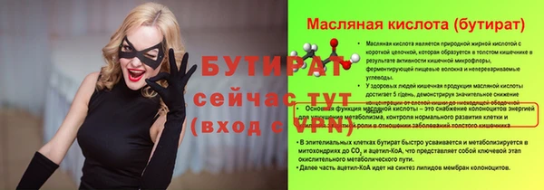 MESCALINE Абаза