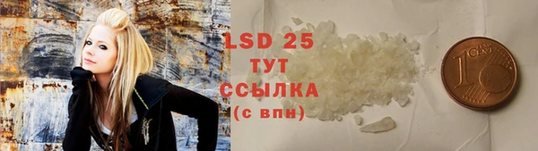 прущие крисы Абинск
