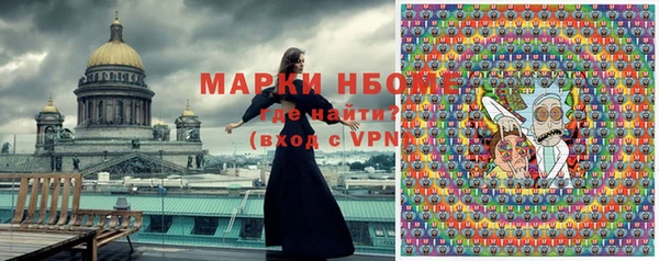 прущие грибы Абдулино