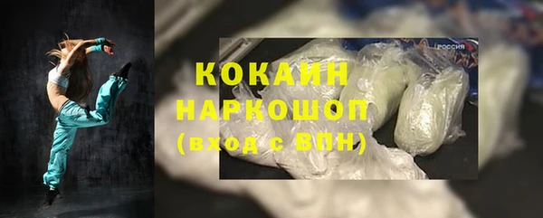 прущие грибы Абдулино