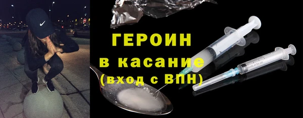 MESCALINE Абаза