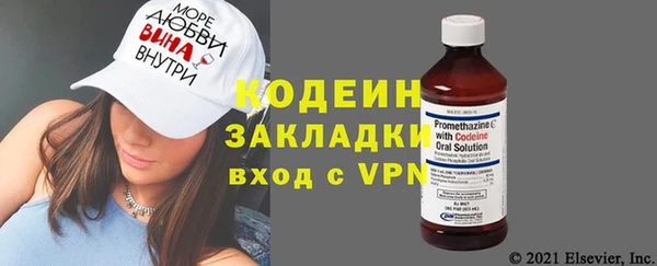 MESCALINE Абаза