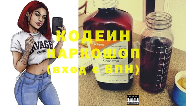 MESCALINE Абаза