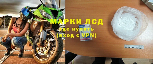 PSILOCYBIN Россошь