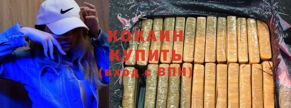 эйфоретик Рославль
