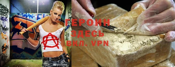 прущие грибы Абдулино