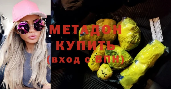 MESCALINE Абаза
