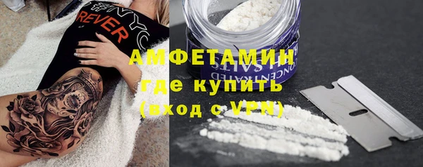 прущие крисы Абинск