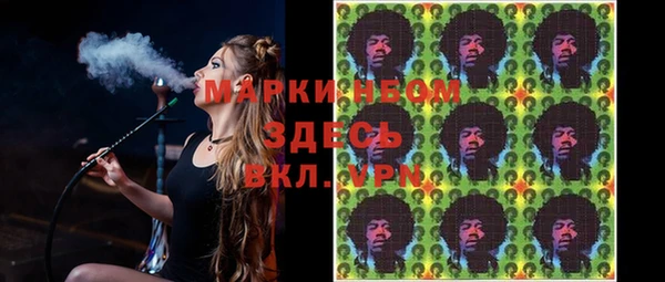MESCALINE Абаза