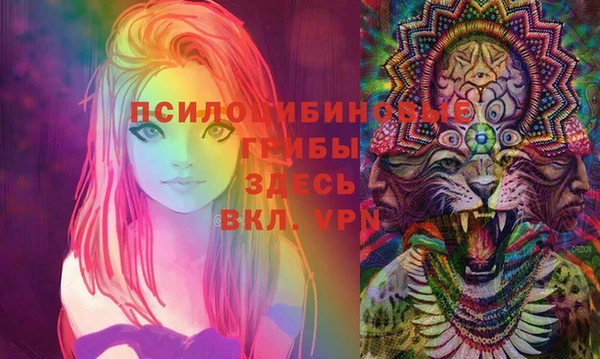 MESCALINE Абаза